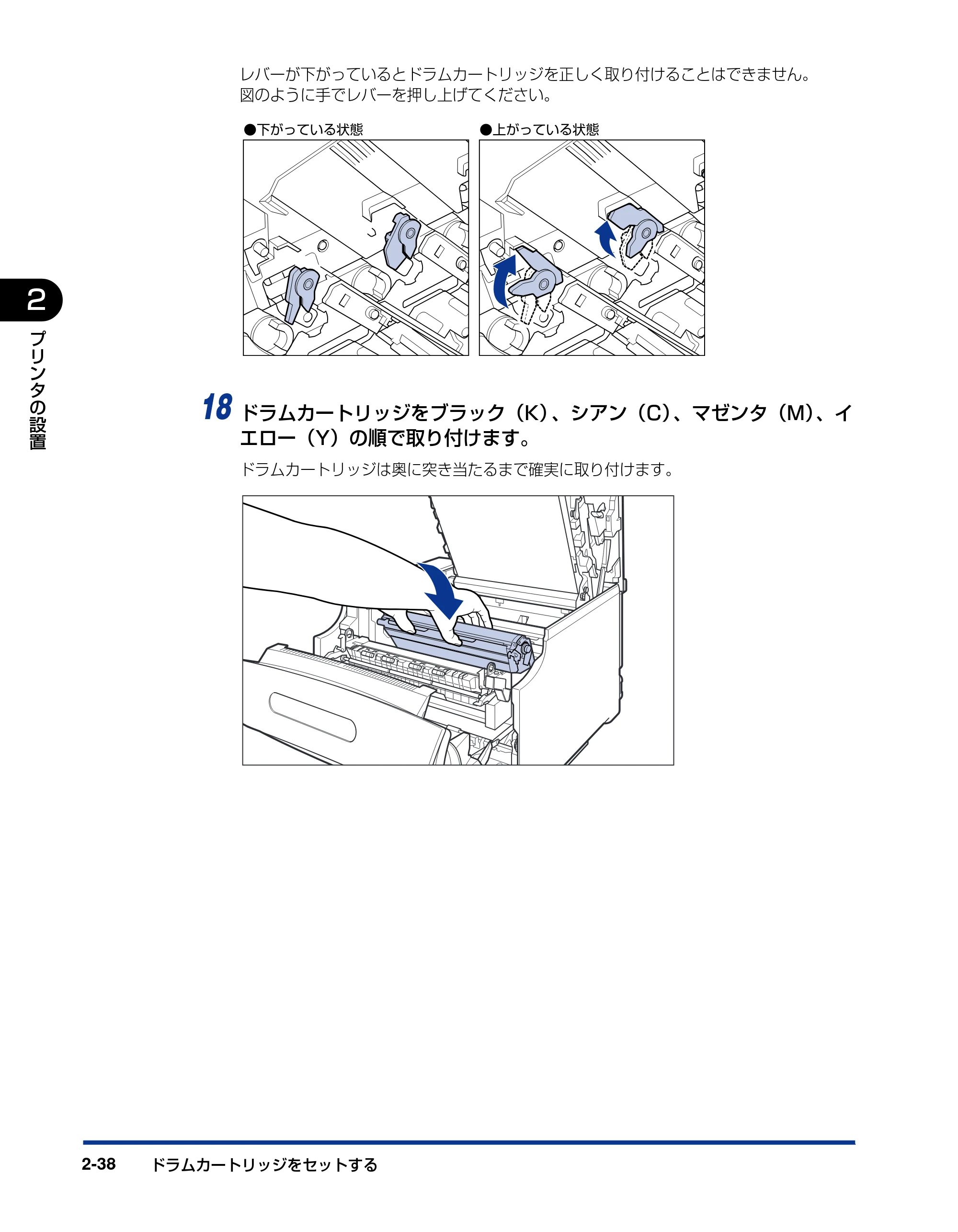 キヤノン LBP5610 ユーザーズガイド 2011年10月27日掲載(PDF:23.2MB) — 原本ページ — 74ページ