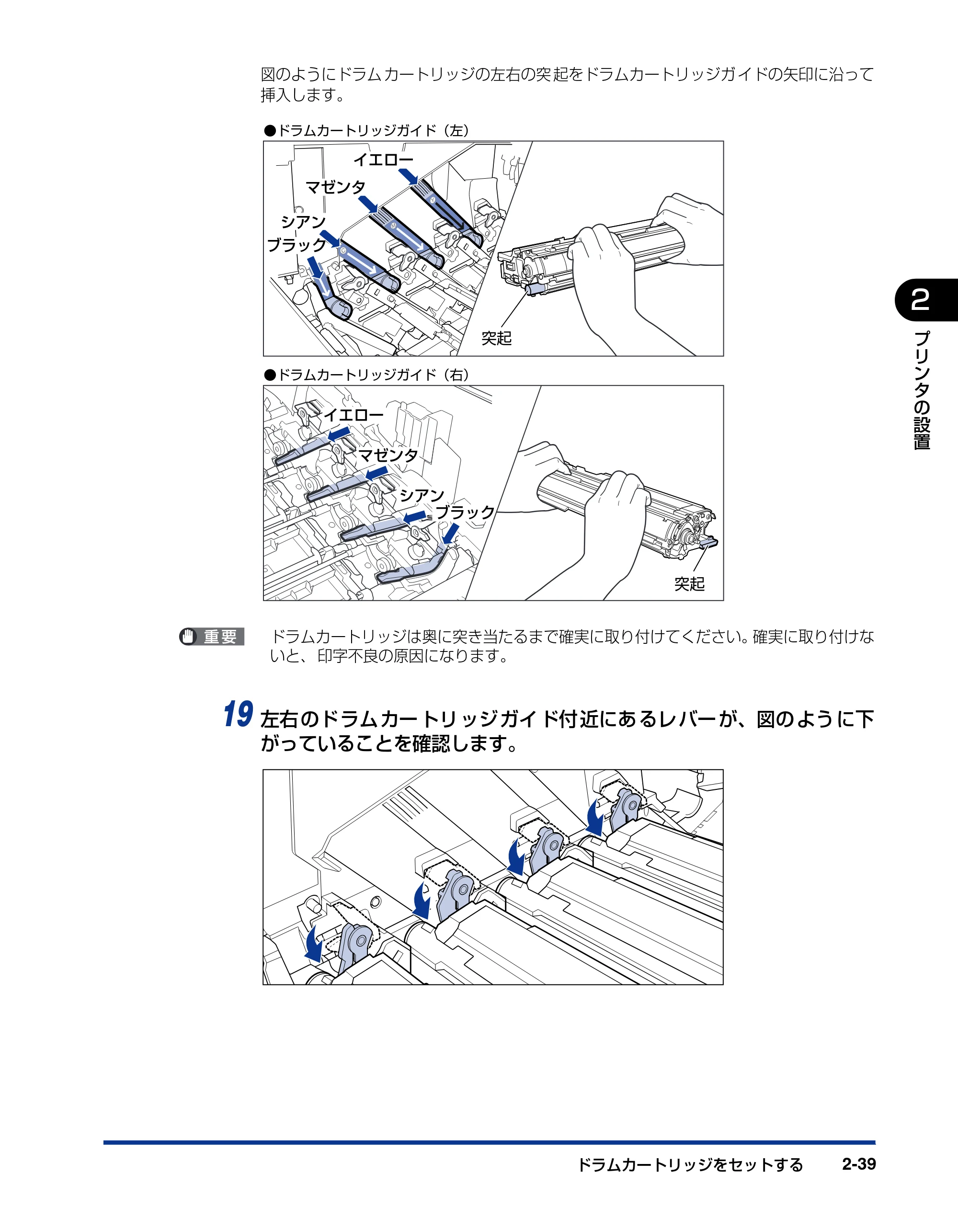 キヤノン LBP5610 ユーザーズガイド 2011年10月27日掲載（PDF：23.2MB） — 原本ページ — 75ページ