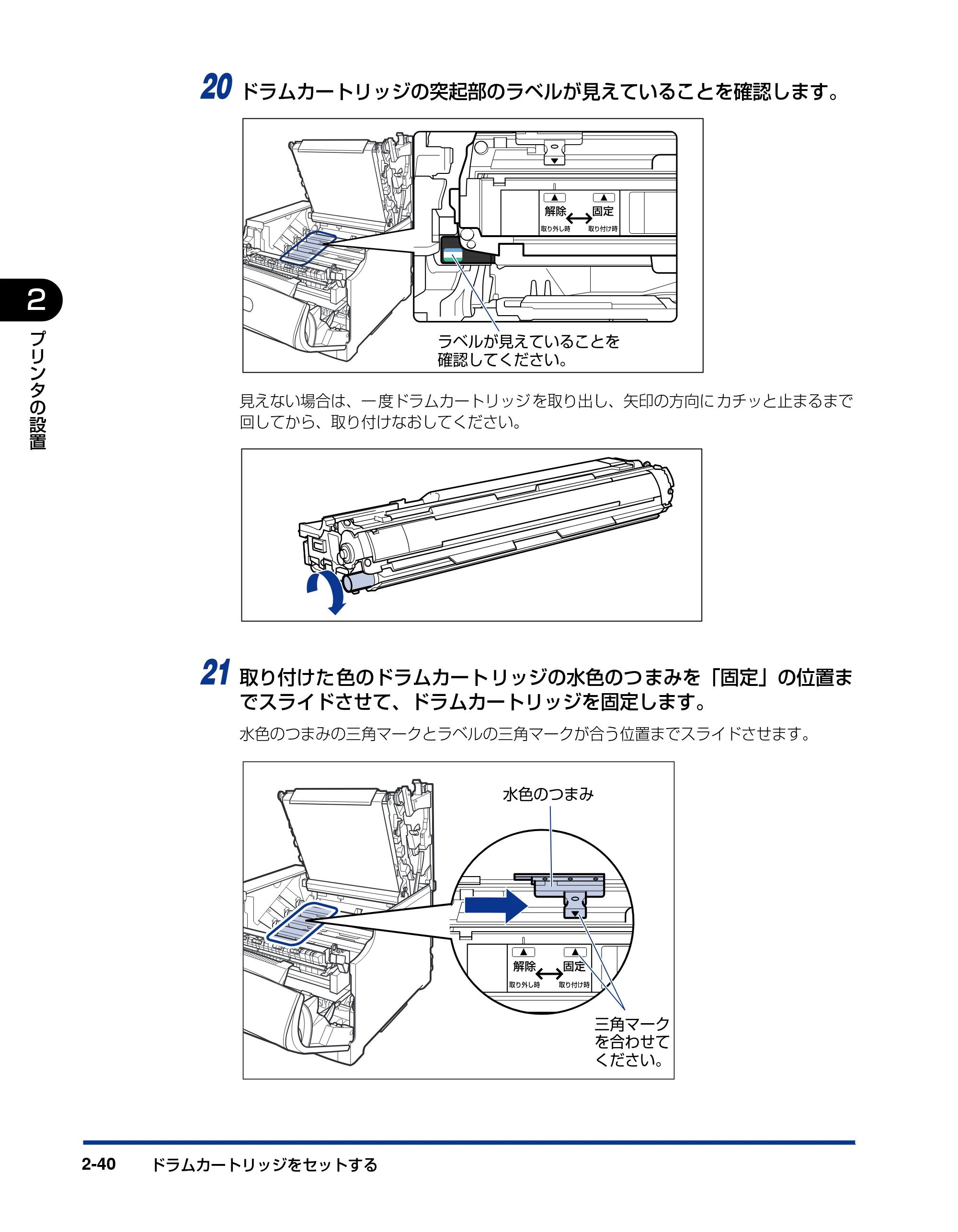 キヤノン LBP5610 ユーザーズガイド 2011年10月27日掲載（PDF：23.2MB） — 原本ページ — 76ページ