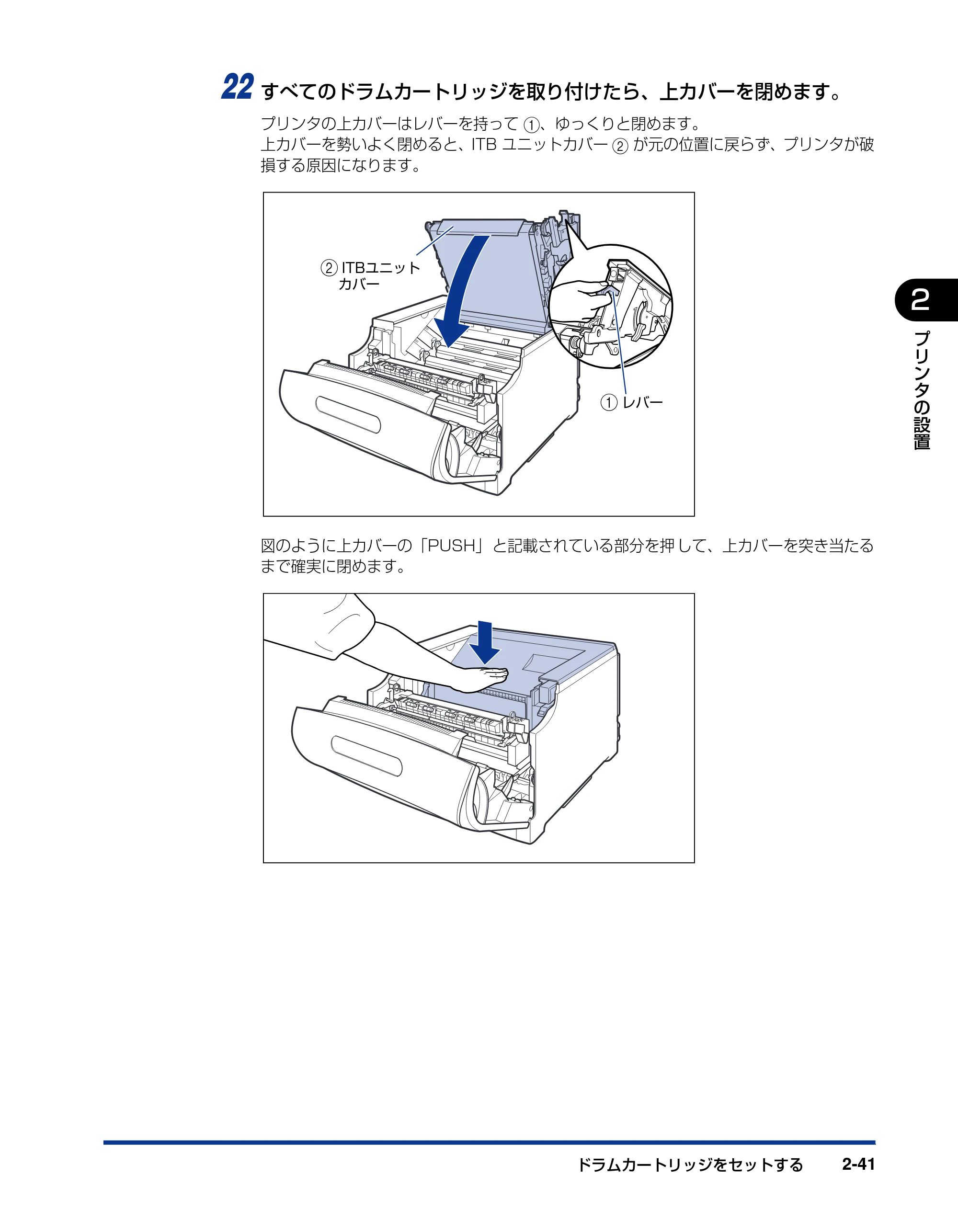 キヤノン LBP5610 ユーザーズガイド 2011年10月27日掲載（PDF：23.2MB） — 原本ページ — 77ページ
