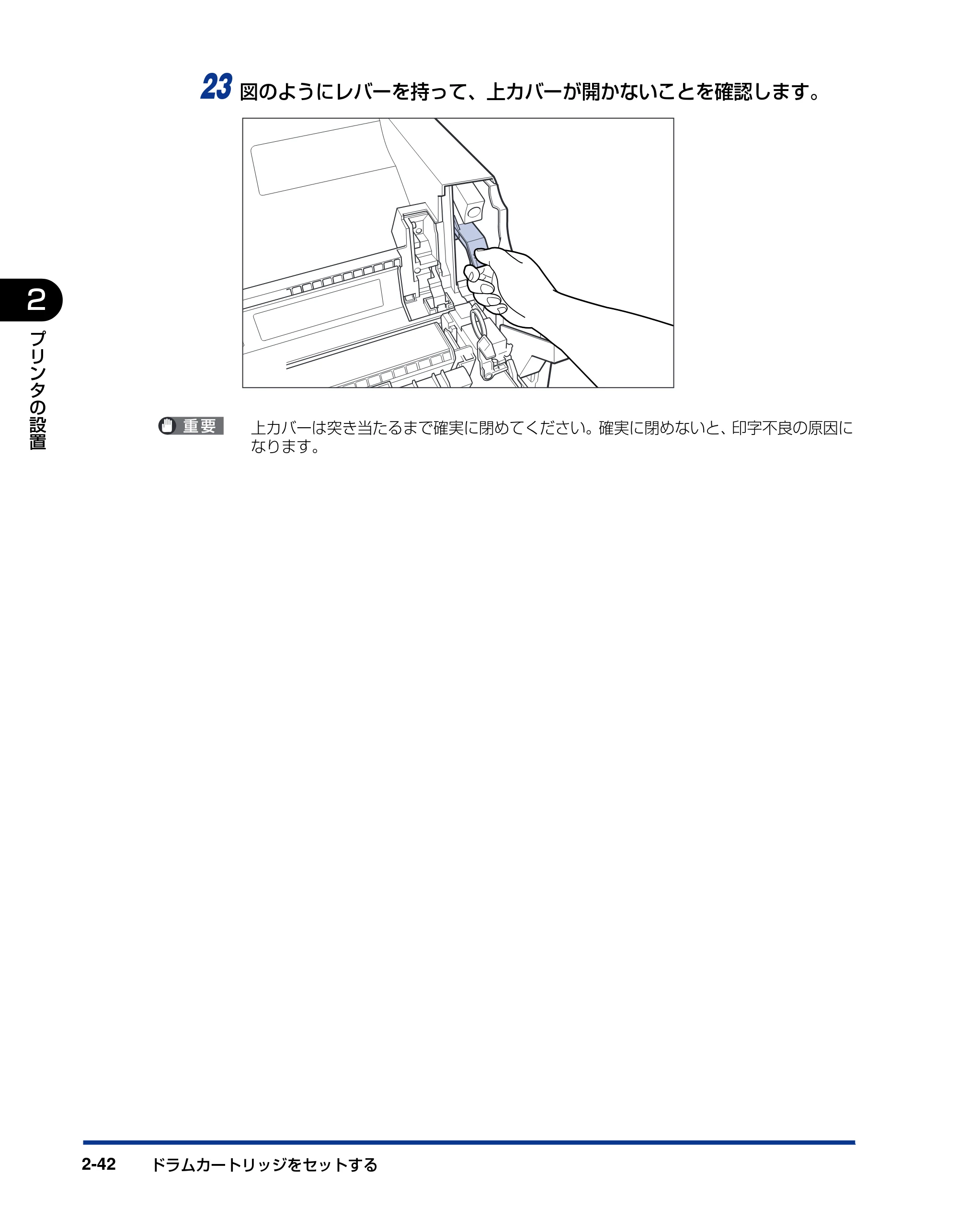キヤノン LBP5610 ユーザーズガイド 2011年10月27日掲載（PDF：23.2MB） — 原本ページ — 78ページ