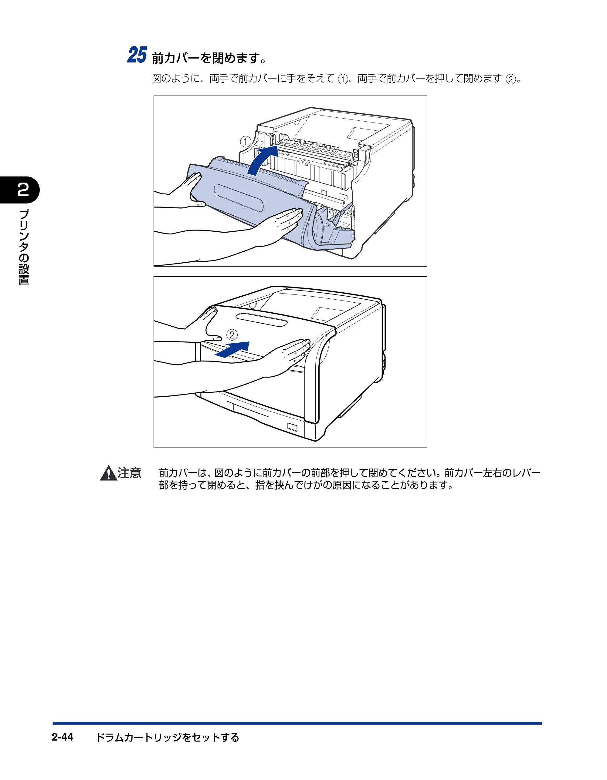 キヤノン LBP5610 ユーザーズガイド 2011年10月27日掲載（PDF：23.2MB） — 原本ページ — 80ページ