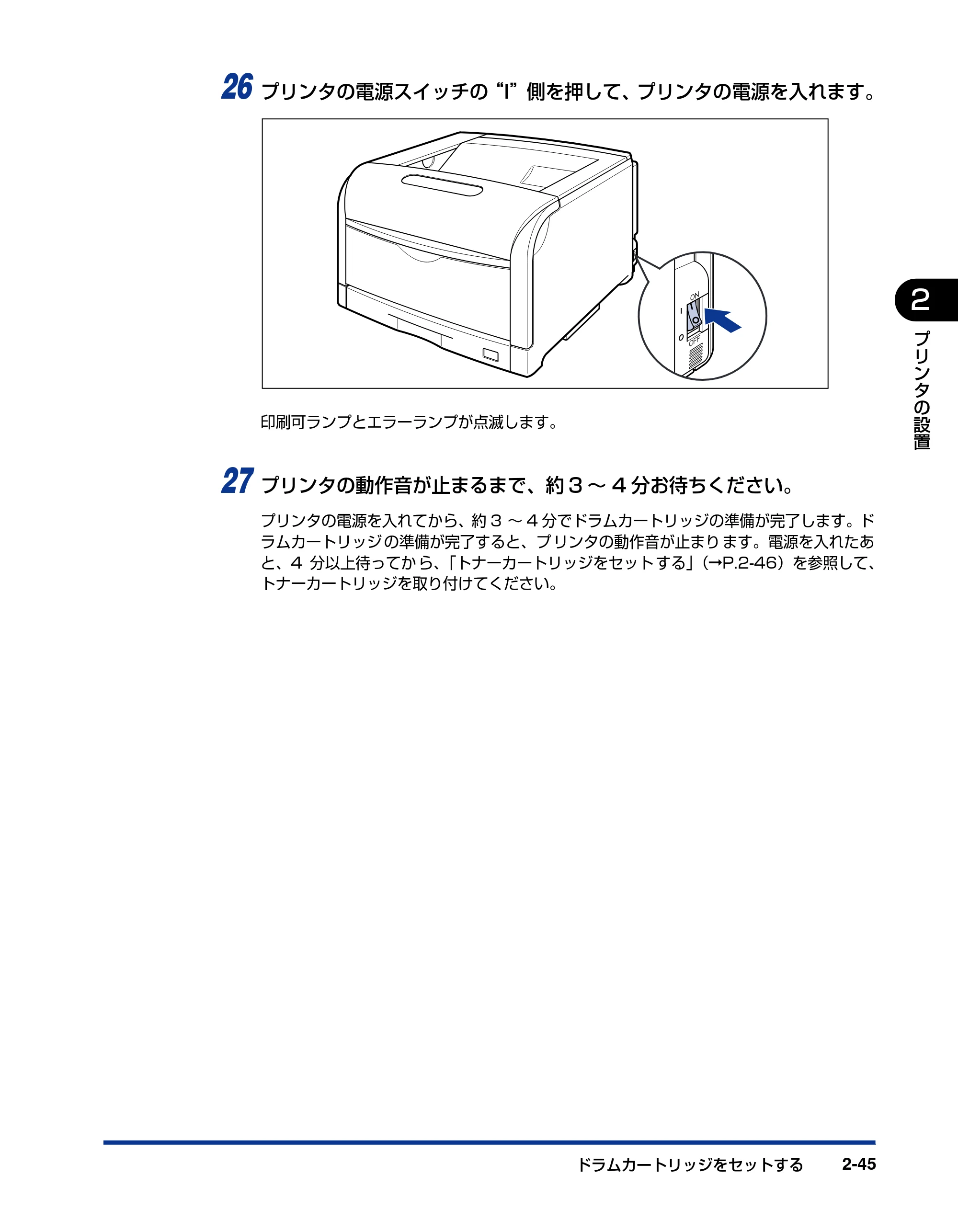 キヤノン LBP5610 ユーザーズガイド 2011年10月27日掲載（PDF：23.2MB） — 原本ページ — 81ページ