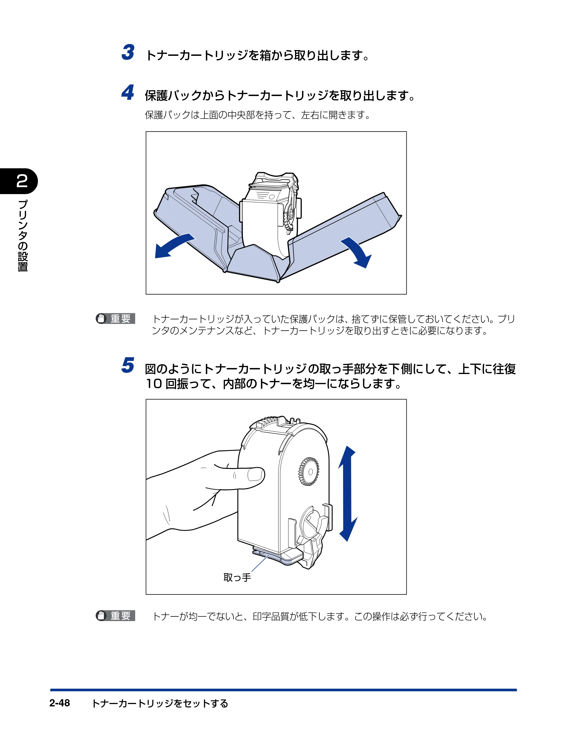 キヤノン LBP5610 ユーザーズガイド 2011年10月27日掲載（PDF：23.2MB） — 原本ページ — 84ページ