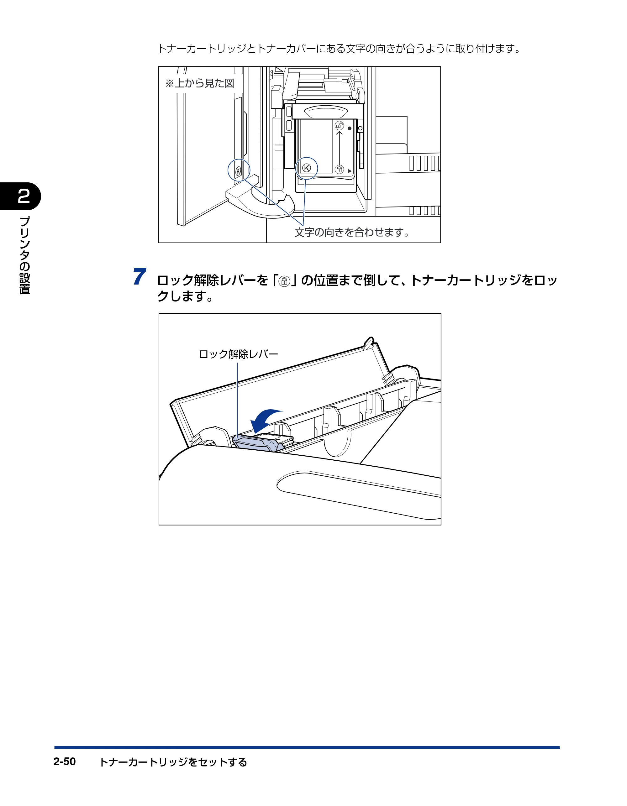 キヤノン LBP5610 ユーザーズガイド 2011年10月27日掲載（PDF：23.2MB） — 原本ページ — 86ページ