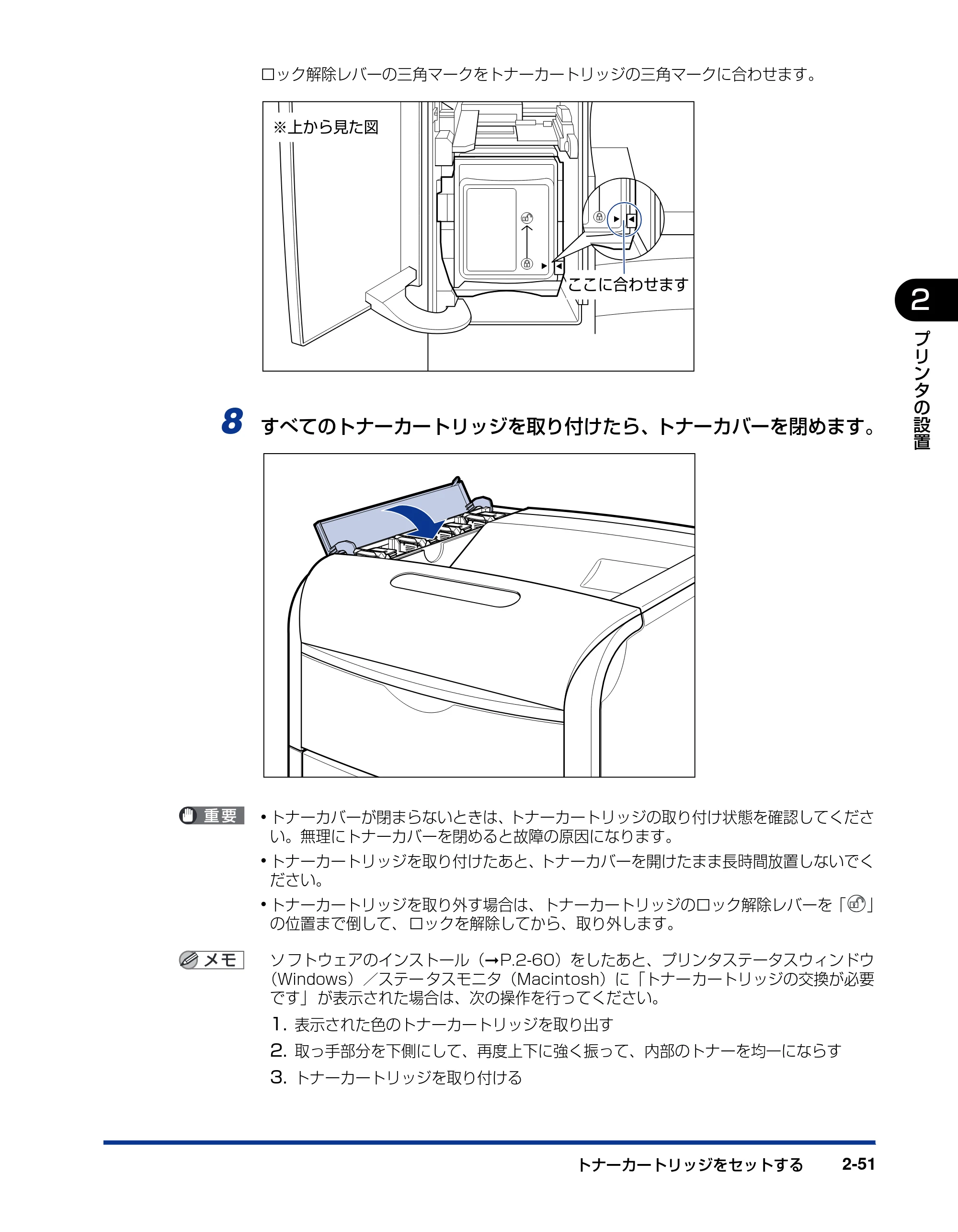 キヤノン LBP5610 ユーザーズガイド 2011年10月27日掲載（PDF：23.2MB） — 原本ページ — 87ページ