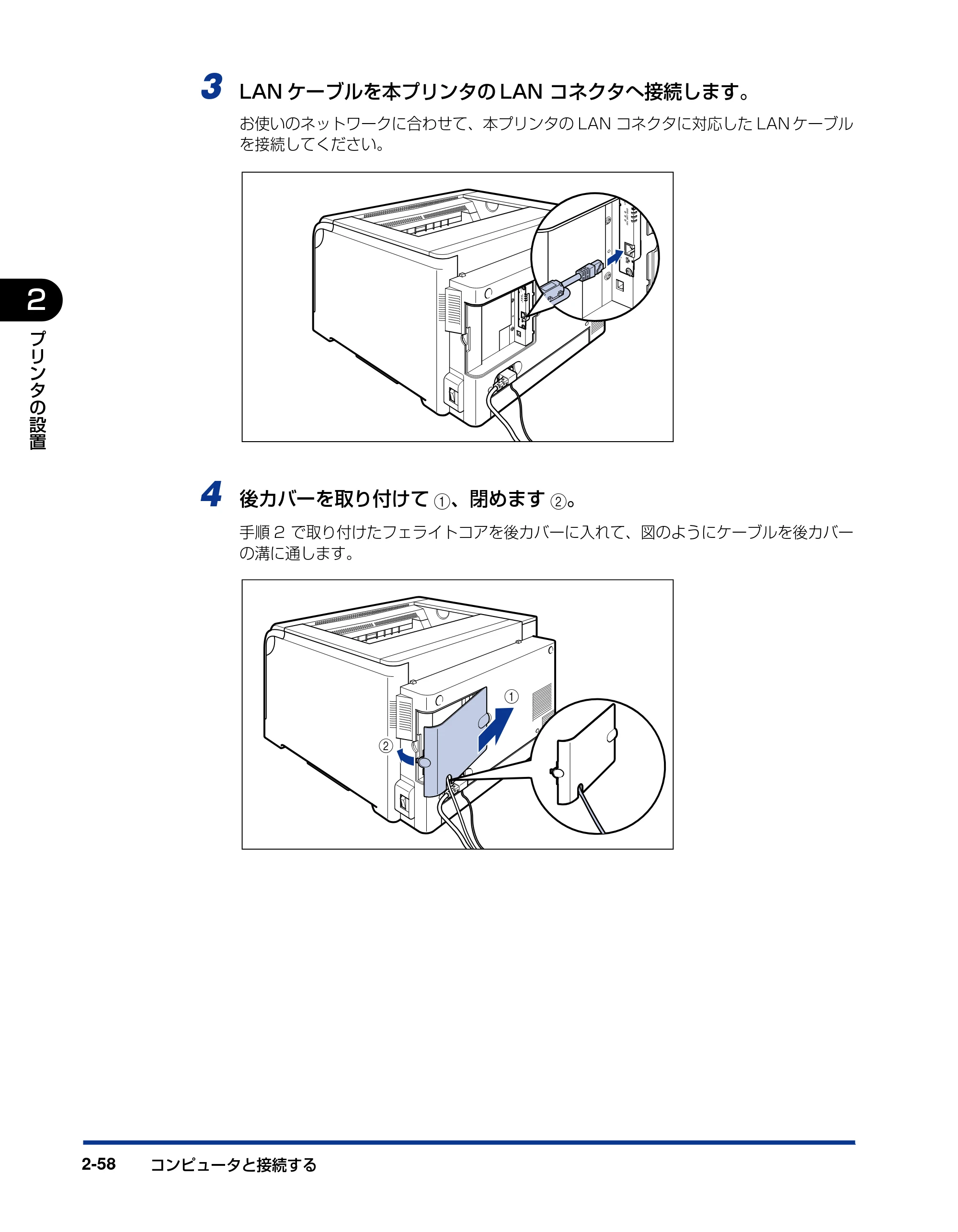 キヤノン LBP5610 ユーザーズガイド 2011年10月27日掲載（PDF：23.2MB） — 原本ページ — 94ページ