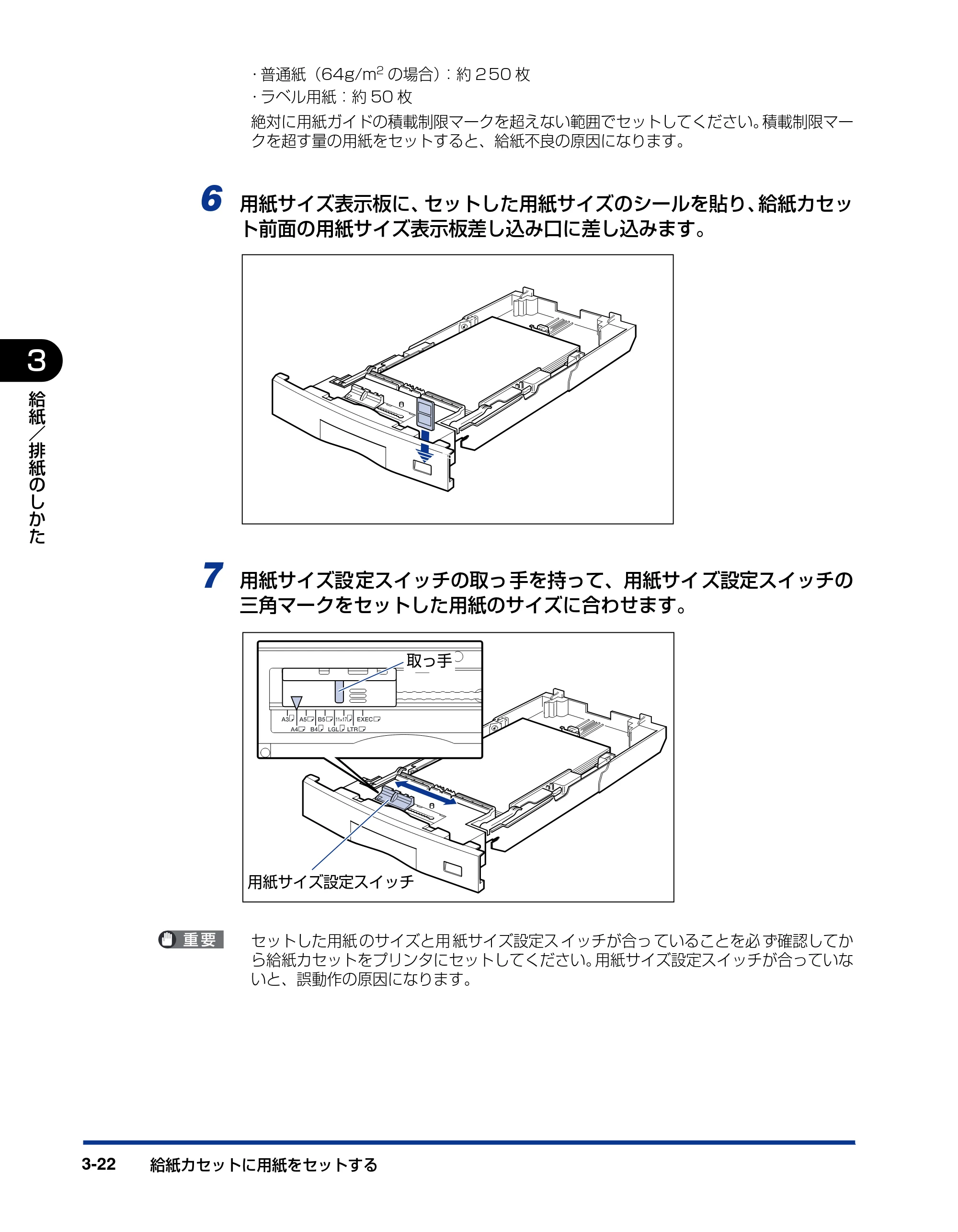 キヤノン LBP5610 ユーザーズガイド 2011年10月27日掲載（PDF：23.2MB） — 原本ページ — 122ページ