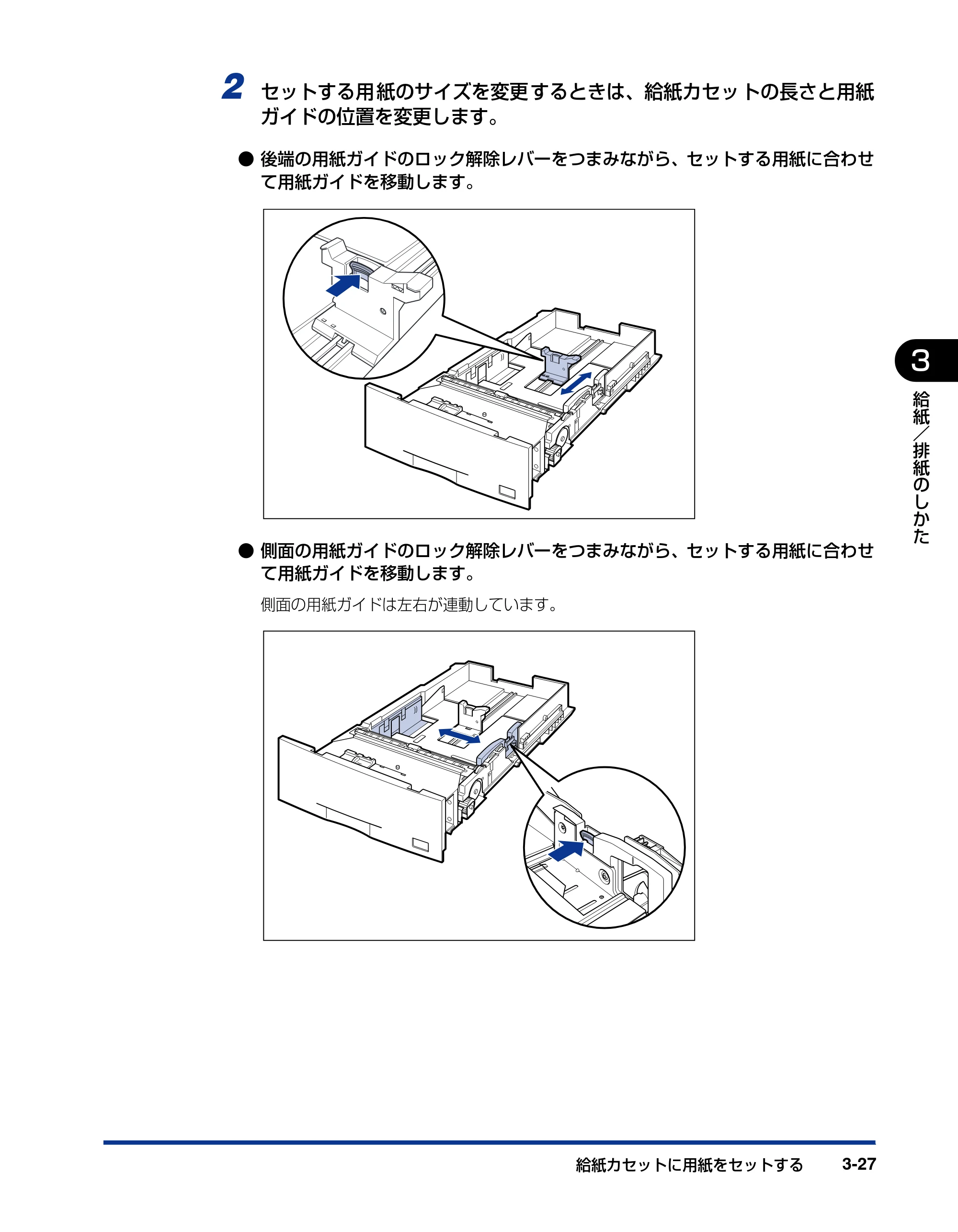 キヤノン LBP5610 ユーザーズガイド 2011年10月27日掲載（PDF：23.2MB） — 原本ページ — 127ページ