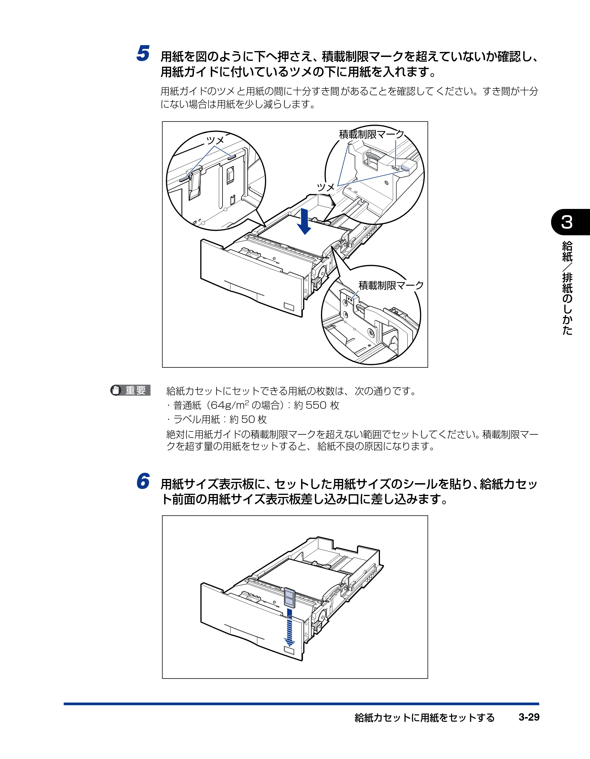 キヤノン LBP5610 ユーザーズガイド 2011年10月27日掲載（PDF：23.2MB） — 原本ページ — 129ページ
