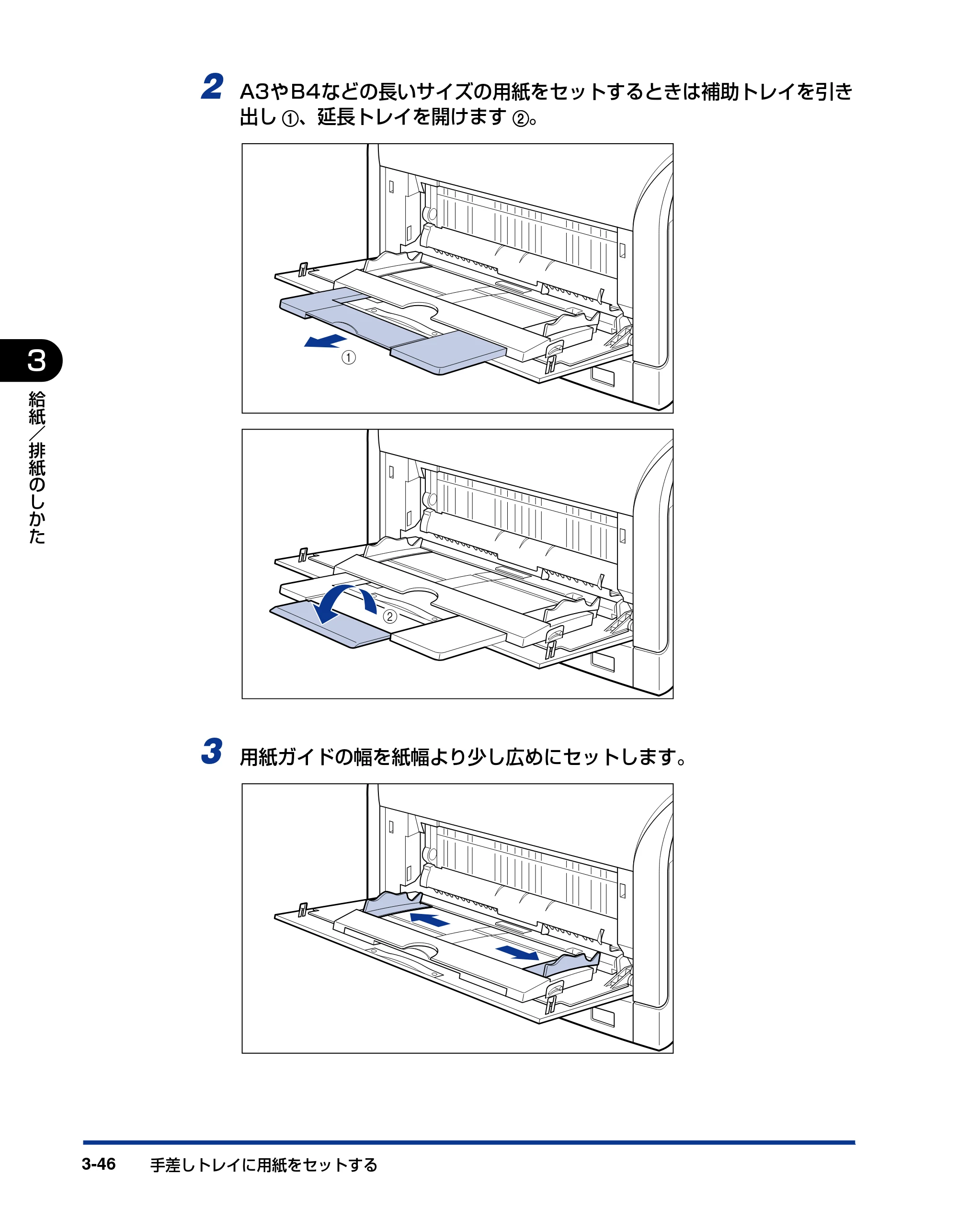 キヤノン LBP5610 ユーザーズガイド 2011年10月27日掲載（PDF：23.2MB） — 原本ページ — 146ページ