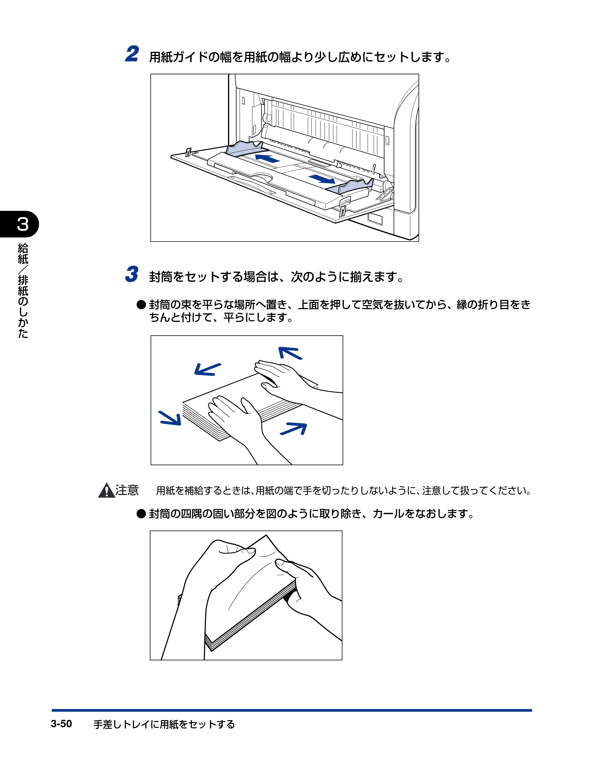 キヤノン LBP5610 ユーザーズガイド 2011年10月27日掲載（PDF：23.2MB） — 原本ページ — 150ページ