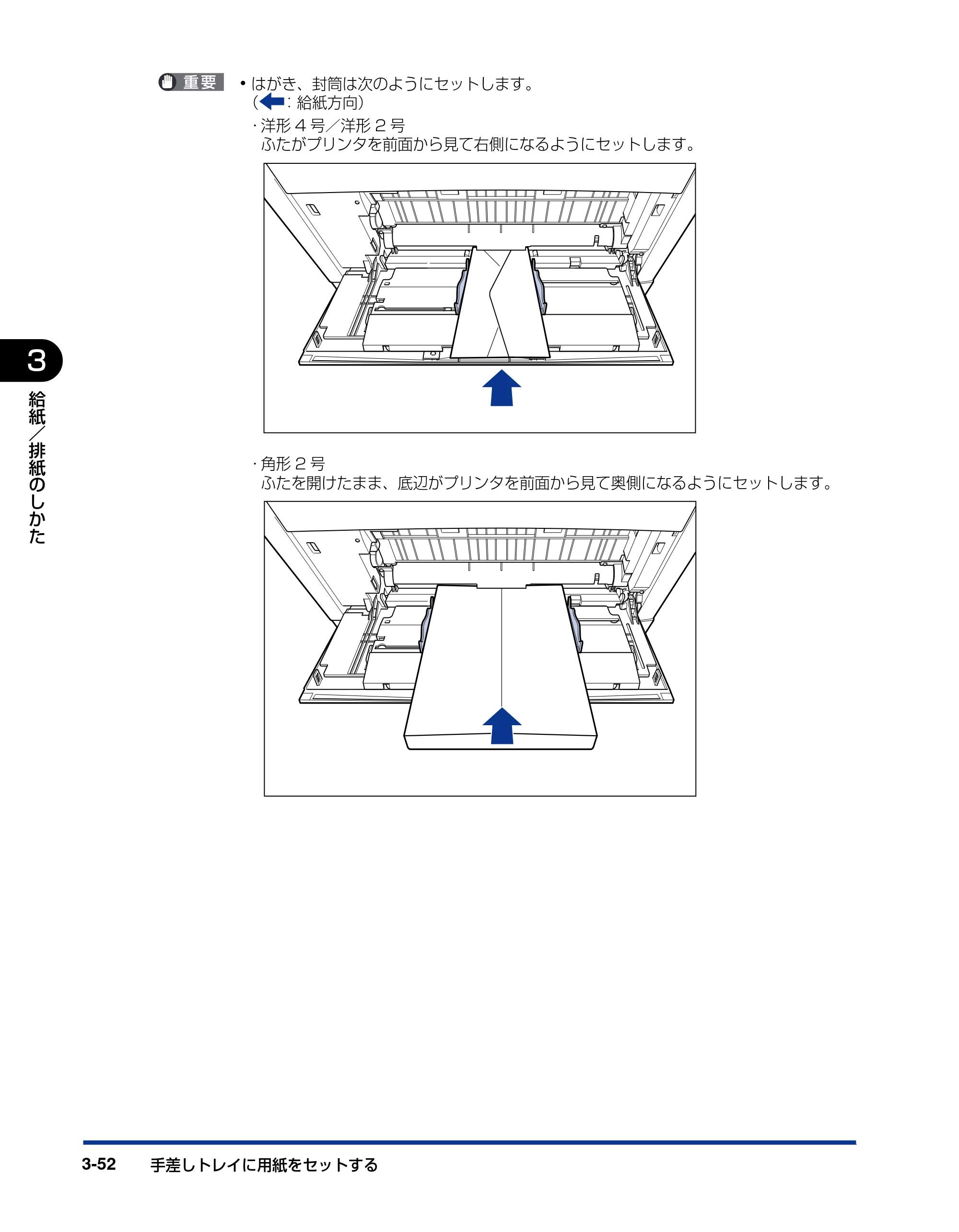キヤノン LBP5610 ユーザーズガイド 2011年10月27日掲載（PDF：23.2MB） — 原本ページ — 152ページ