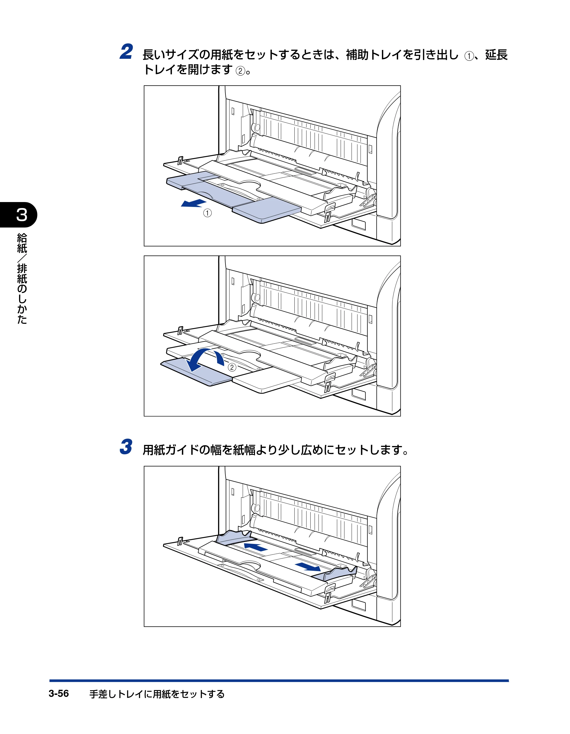キヤノン LBP5610 ユーザーズガイド 2011年10月27日掲載（PDF：23.2MB） — 原本ページ — 156ページ