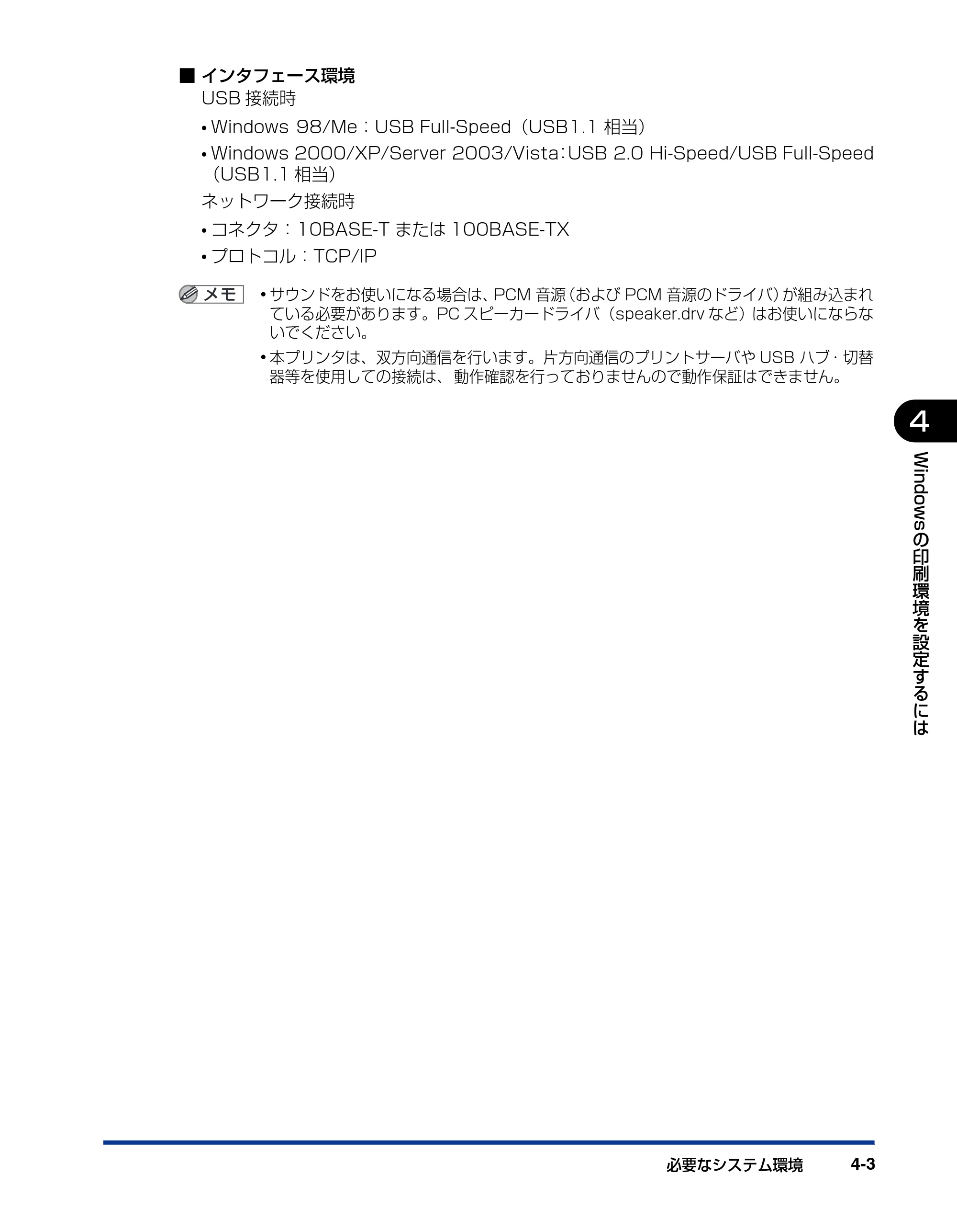 キヤノン LBP5610 ユーザーズガイド 2011年10月27日掲載（PDF：23.2MB） — 原本ページ — 181ページ