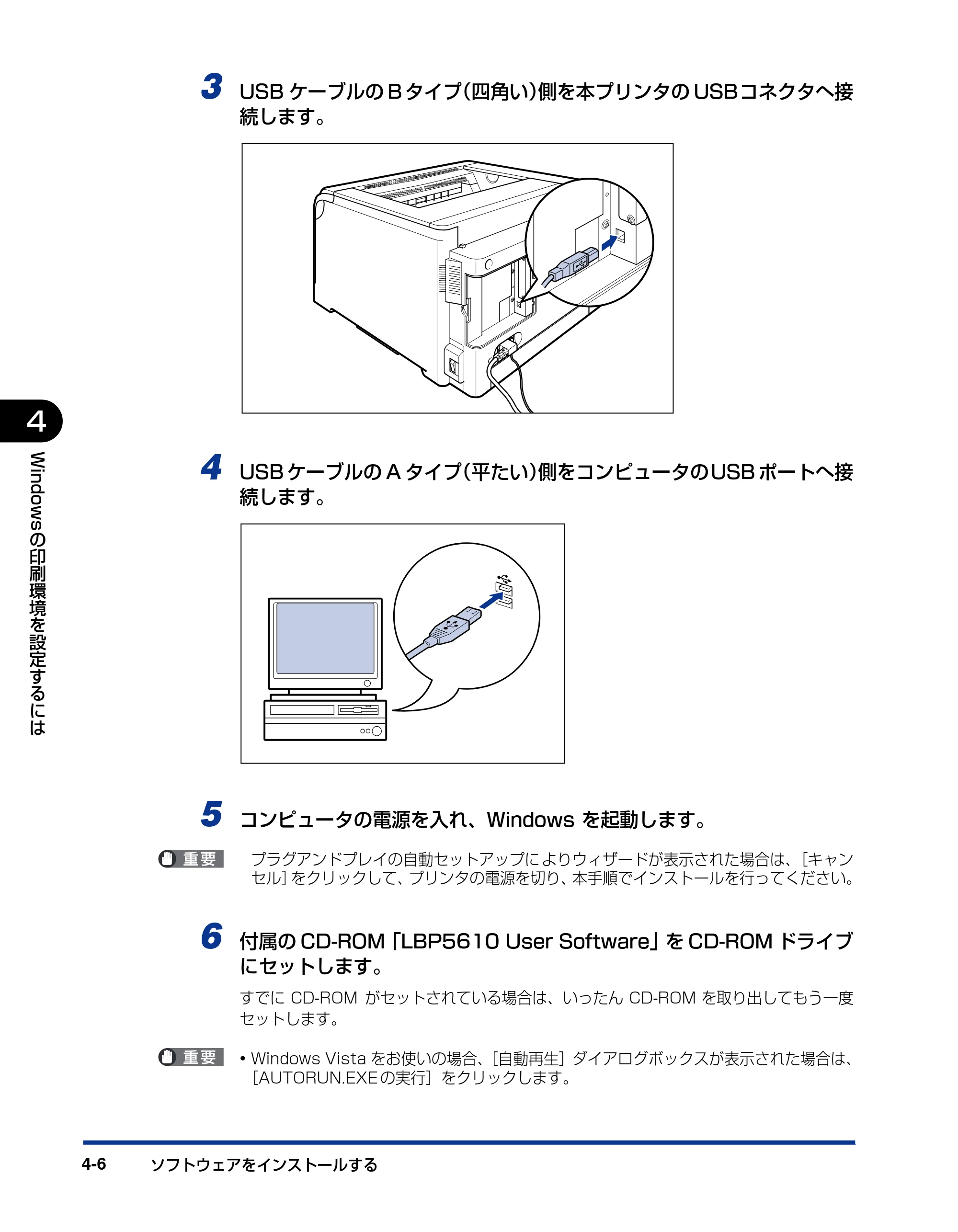 キヤノン LBP5610 ユーザーズガイド 2011年10月27日掲載（PDF：23.2MB） — 原本ページ — 184ページ