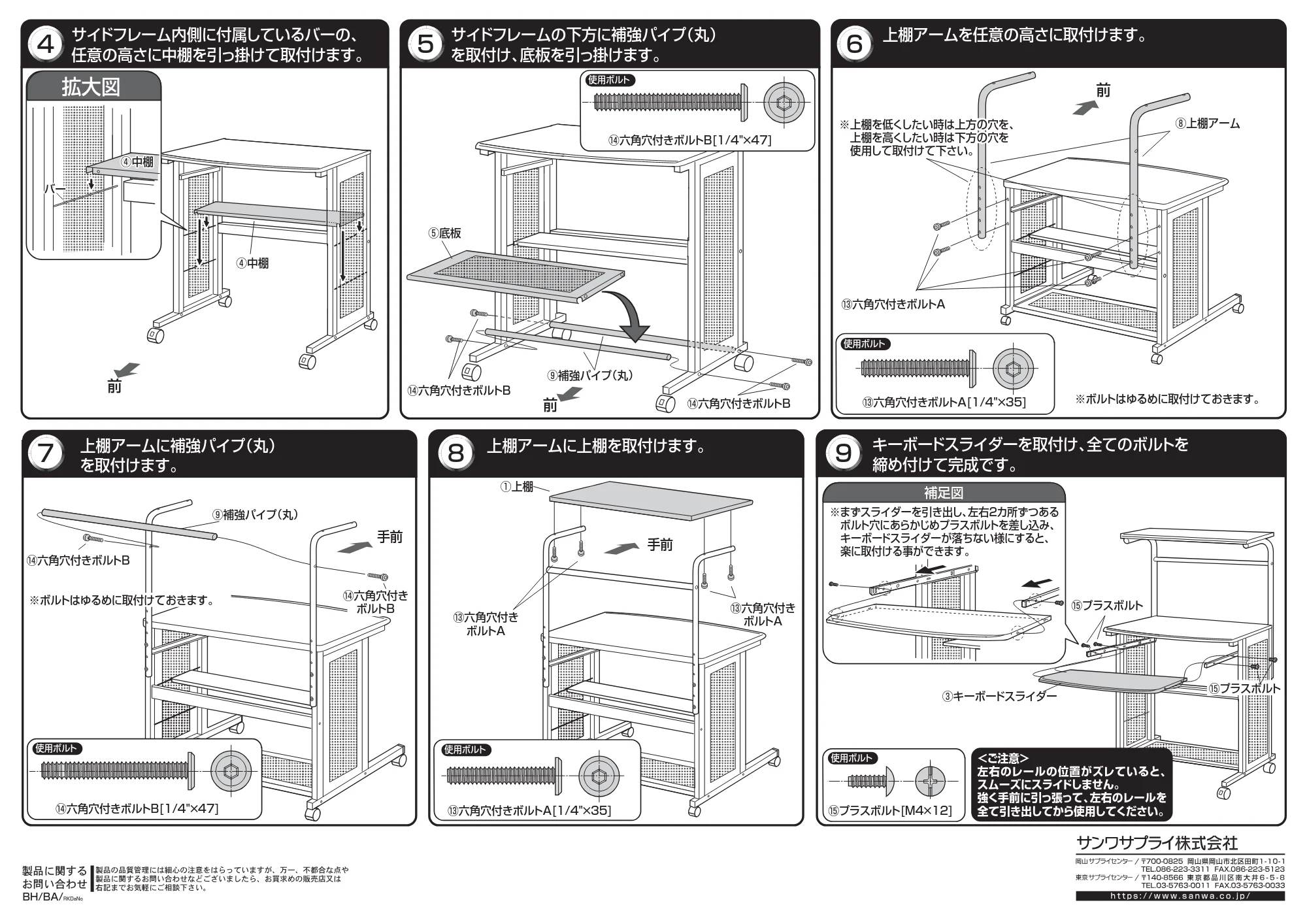 サンワサプライ HDS-1SVN 取扱説明書 — 原本ページ — 2ページ