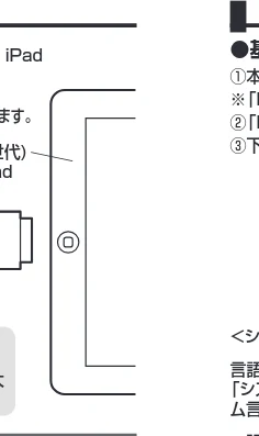 サンワサプライ 902-YOKU014 / 902-YOKU015 / 902-YOKU013 取扱説明書 — 14.仕様 — 図版 2-1 — 2ページ