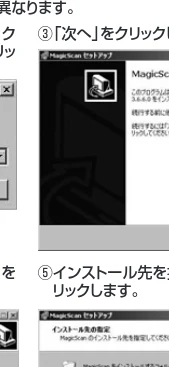 サンワサプライ 902-YOKU014 / 902-YOKU015 / 902-YOKU013 取扱説明書 — 14.仕様 — 図版 2-3 — 2ページ