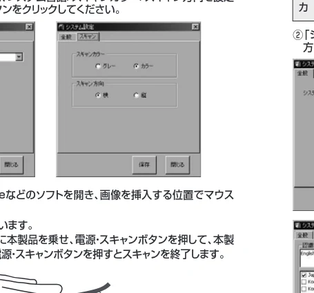 サンワサプライ 902-YOKU014 / 902-YOKU015 / 902-YOKU013 取扱説明書 — 14.仕様 — 図版 2-4 — 2ページ