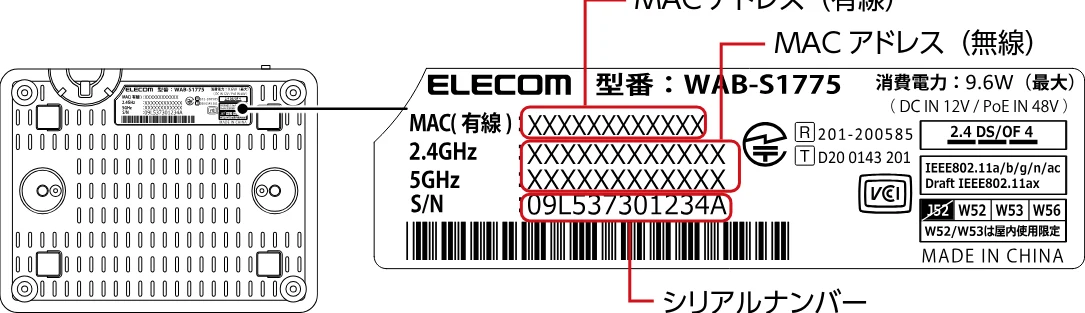 エレコム WAB-S1775 2.ユーザーズマニュアル — 図版 13-2 — 13ページ