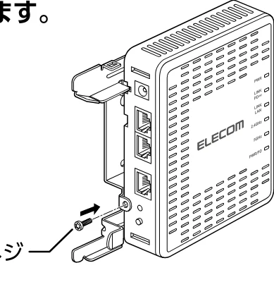 エレコム WAB-S1775 2.ユーザーズマニュアル — 図版 23-1 — 23ページ