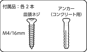 エレコム WAB-S1775 2.ユーザーズマニュアル — マグネット用プレートで設置する方法 — 図版 26-1 — 26ページ