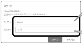 エレコム WAB-S1775 2.ユーザーズマニュアル — 管理画面(設定画面)を表示する — 図版 32-2 — 32ページ