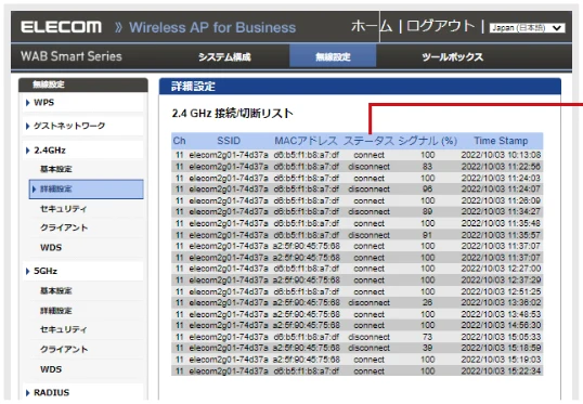 エレコム WAB-S1775 2.ユーザーズマニュアル — 図版 60-1 — 60ページ