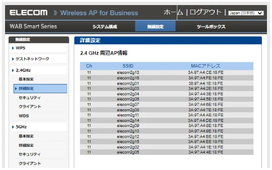 エレコム WAB-S1775 2.ユーザーズマニュアル — 図版 60-2 — 60ページ