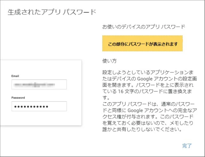 エレコム WAB-S1775 2.ユーザーズマニュアル — 指定した時刻にメールを受信したい場合は、本製品自体の日時 設定を行います。 2 — 図版 102-1 — 102ページ