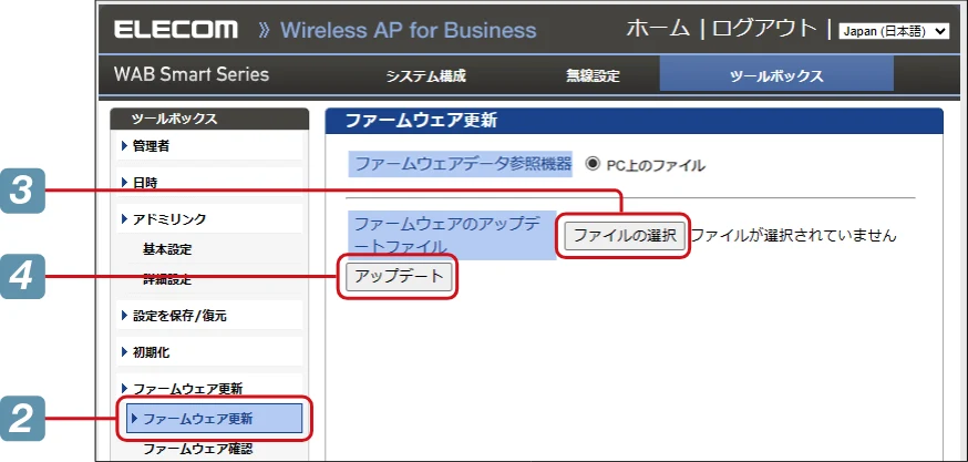 エレコム WAB-S1775 2.ユーザーズマニュアル — 図版 122-1 — 122ページ