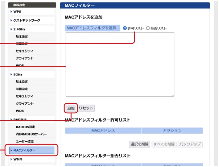 エレコム WAB-S1775 2.ユーザーズマニュアル — 登録した無線子機のみアクセスを許可する — 図版 123-1 — 123ページ