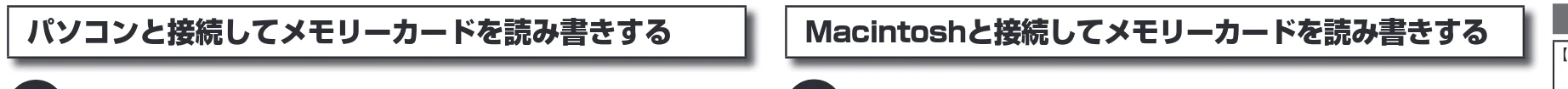 エレコム MR3-C008BK ユーザーズマニュアル — ユーザーサポートについて — 図版 2-1 — 2ページ