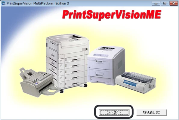 沖電気 C301dn / C312dn / C310dn PrintSuperVision MultiPlatform Edition インストールマニュアル 言語 : 日本語 ac1 (サイズ: 4.0 MB) — 3 インストール手順(Windows) — 図版 5-1 — 5ページ