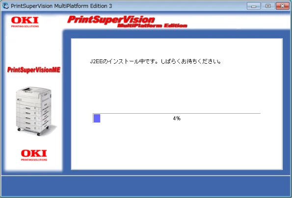 沖電気 C301dn / C312dn / C310dn PrintSuperVision MultiPlatform Edition インストールマニュアル 言語 : 日本語 ac1 (サイズ: 4.0 MB) — 図版 7-2 — 7ページ