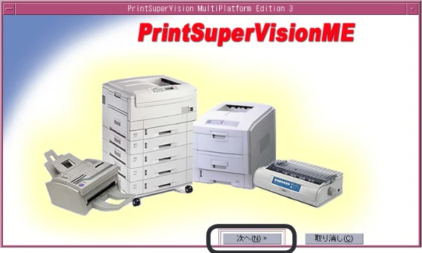 沖電気 C301dn / C312dn / C310dn PrintSuperVision MultiPlatform Edition インストールマニュアル 言語 : 日本語 ac1 (サイズ: 4.0 MB) — 4 インストール手順(Linux, Solaris) — 図版 14-1 — 14ページ
