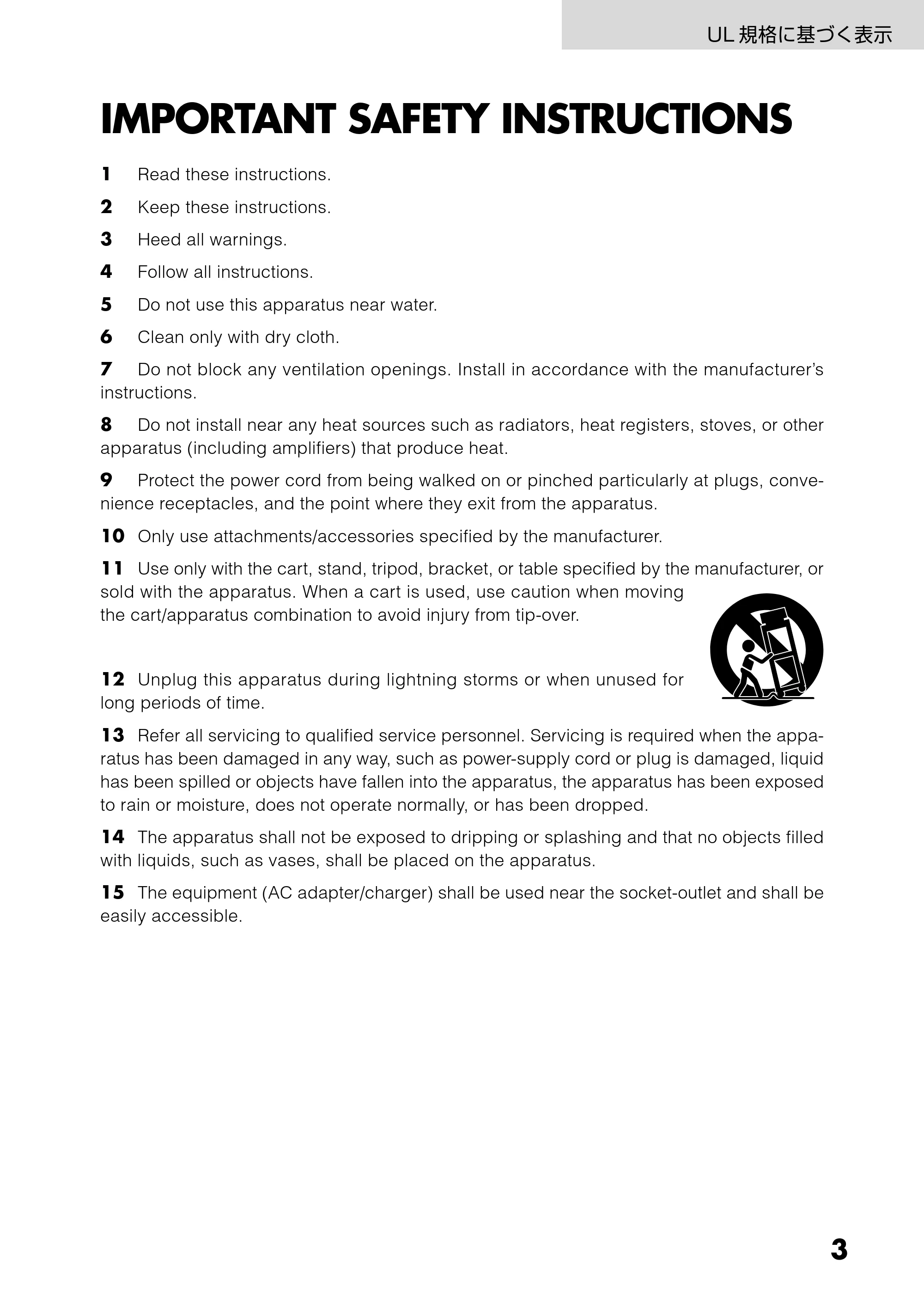 日立 DZ-HS303 取扱説明書 — IMPORTANT SAFETY INSTRUCTIONS — 原本ページ — 3ページ