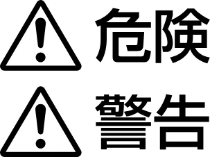日立 DZ-HS303 取扱説明書 — 安全にお使いいただくために — 図版 10-1 — 10ページ