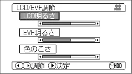 日立 DZ-HS303 取扱説明書 — LCD/EVF 設定 — 図版 44-1 — 44ページ