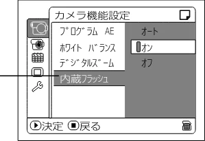 日立 DZ-HS303 取扱説明書 — ビデオフラッシュについて — 図版 62-2 — 62ページ