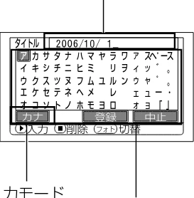 日立 DZ-HS303 取扱説明書 — プログラムを再生する(再生) — 図版 101-1 — 101ページ