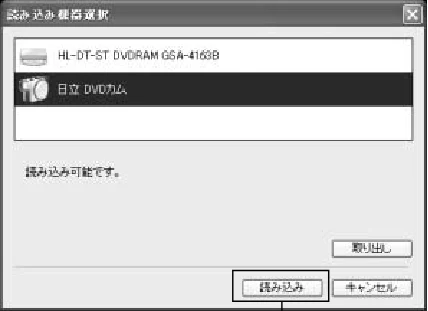 日立 DZ-HS303 取扱説明書 — 3 「新規に動画を編集する」をクリックする 4 プロジェクト設定画面が表示されるので「OK」 — 図版 135-2 — 135ページ