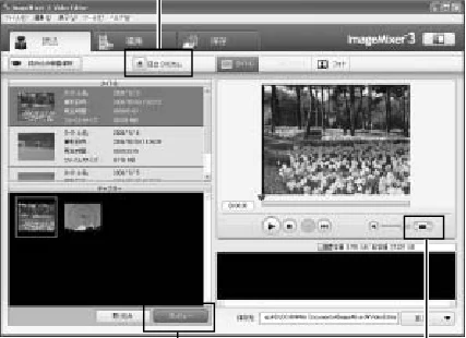 日立 DZ-HS303 取扱説明書 — 3 「新規に動画を編集する」をクリックする 4 プロジェクト設定画面が表示されるので「OK」 — 図版 135-3 — 135ページ