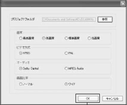 日立 DZ-HS303 取扱説明書 — HDD／DVDに記録した映像をパソコンに保存する — 図版 136-2 — 136ページ