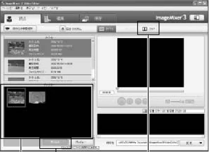 日立 DZ-HS303 取扱説明書 — 5 読み込み機器選択画面で、電源スイッチが「HDD」のときは「日立DVD カム(HDD)」、電 — 図版 137-3 — 137ページ