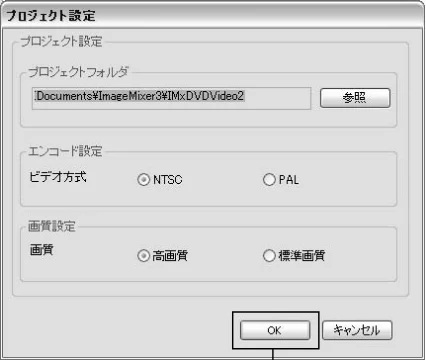 日立 DZ-HS303 取扱説明書 — HDD／DVDに記録した映像からDVD-RW／DVD-Rを作成する — 図版 138-2 — 138ページ