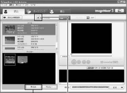 日立 DZ-HS303 取扱説明書 — 6 DVD-Video にしたい映像を選択し、「取り込 — 図版 139-1 — 139ページ