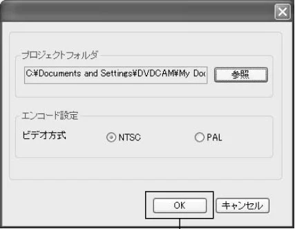 日立 DZ-HS303 取扱説明書 — HDD／DVDに記録した映像からDVD-RAM／DVD-RWを作成する — 図版 141-2 — 141ページ