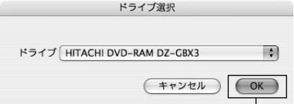 日立 DZ-HS303 取扱説明書 — ソフトウェアの使い方[Macintoshをお使いの場合] — 図版 144-2 — 144ページ